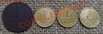 Копейки СССР.1924г.26,28,33Г - SAM_2494.JPG
