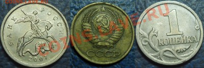 10коп. 2013г. Полный раскол+бонусы.30.11.13г в 22-00 Москвы. - DSC00005.JPG