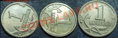10коп. 2013г. Полный раскол+бонусы.30.11.13г в 22-00 Москвы. - DSC00007.JPG