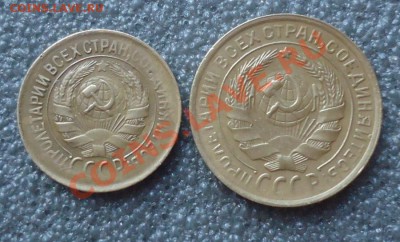 1933г-1к,2к Хорошие до 03.12.13г до 22-00 по МСК - DSC06703_cr