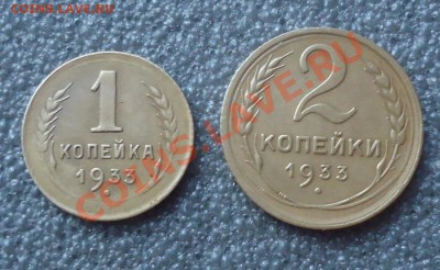 1933г-1к,2к Хорошие до 03.12.13г до 22-00 по МСК - DSC06705_cr