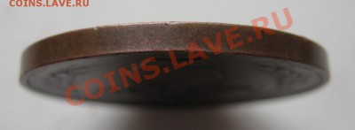 5 копеек 1924 г. Отличная! _____ до 3 декабря _____22:00____ - 3.3