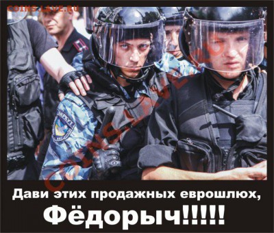 Ну а теперь про Украину - d403ead25d