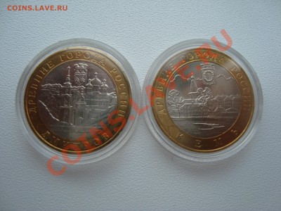 Дмитров и Кемь  бюджетный UNC - DSC05218.JPG