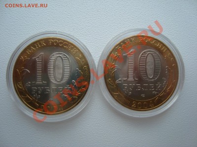 Дмитров и Кемь  бюджетный UNC - DSC05219.JPG