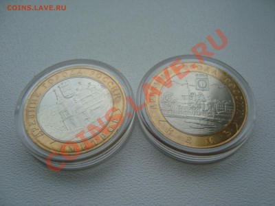 Дмитров и Кемь  бюджетный UNC - DSC05221.JPG