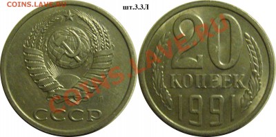 Разновидности на оценку - P1280453-horz
