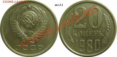Разновидности на оценку - P1280455-horz