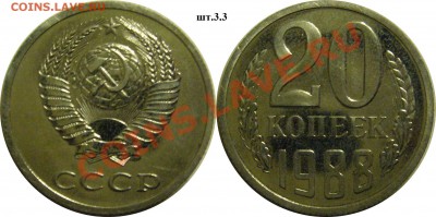 Разновидности на оценку - P1280457-horz
