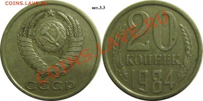 Разновидности на оценку - P1280463-horz