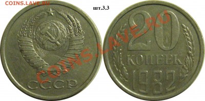Разновидности на оценку - P1280465-horz