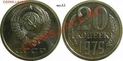 Разновидности на оценку - P1280469-horz