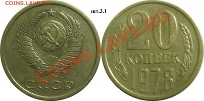 Разновидности на оценку - P1280471-horz