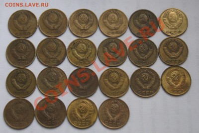 3 коп. СССР 1968-91. 22 шт. Окончание 3.12 в 22:00 МСК - 3-22