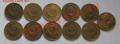 5 коп. СССР 1961-91. 11 шт. Окончание 3.12 в 22:00 МСК - 5-2