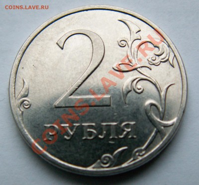 Полный раскол - 2 р. 2011 г. ММД, 6.12.13, 23-00 мск - PICT1929