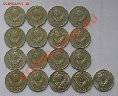 15 коп. СССР 1961-91. 17 шт. Окончание 3.12 в 22:00 МСК - 15-2