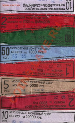 Ярлыки(юбилей и простые) - сканирование0002_новый размер
