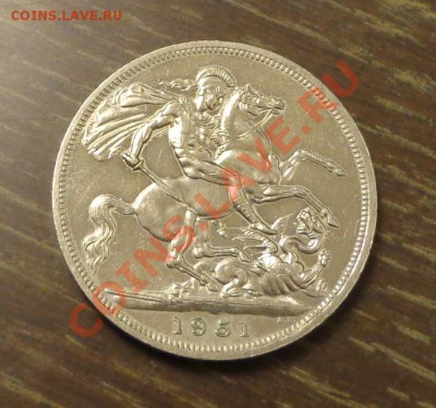 АНГЛИЯ - 5 шиллингов 1951 ОТЛИЧНАЯ до 6.12, 22.00 - 5 шиллингов 1951 - 1