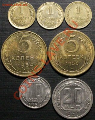 Куплю регулярный чекан СССР 1921-1957 в качестве - image