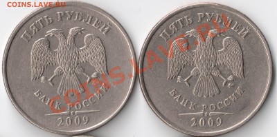 1р. 2005 СП и 5р. 2009 М сам точно определиться не могу - сканирование0003.JPG