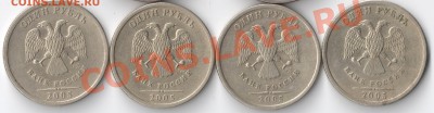 1р. 2005 СП и 5р. 2009 М сам точно определиться не могу - сканирование0002.JPG