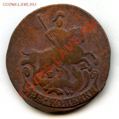 2 Копейки 1777 год.ЕМ.Отличная. - 64_1_124