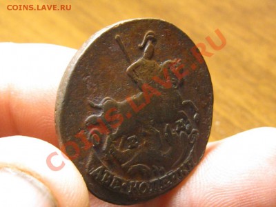 2 Копейки 1777 год.ЕМ.Отличная. - IMG_3470.JPG