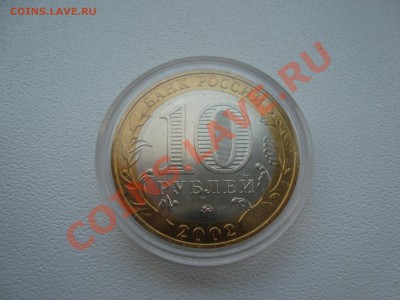 Дербент  бюджетный UNC до 2.12 20:00 - DSC05223.JPG