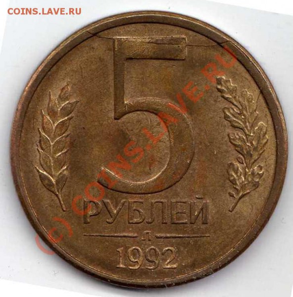 Подборка расколов 1991-1992гг. до 01.02.10 22:00 - img491