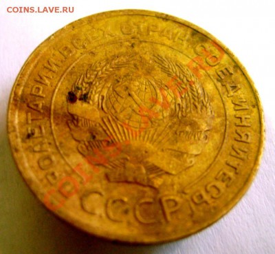 Пятачок  1933 года. - DSC07651.JPG