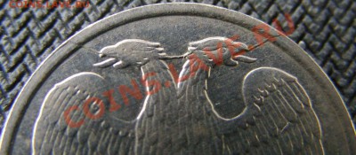 раскол 20 р 1992 - SNB10199