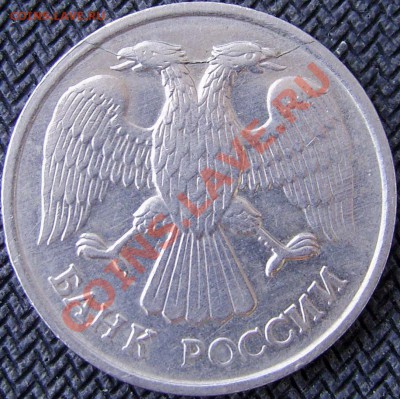 раскол 20 р 1992 - SNB10196