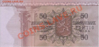 Финляндия 50 марок 1977 пресс - 50m1