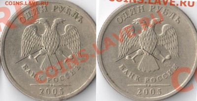 1р. 2005 СП и 5р. 2009 М сам точно определиться не могу - сканирование0002.JPG