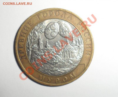 Биметалл 2003 год 12 штук 3.12.2013 в 22.00 по МСК - Снимок3.JPG