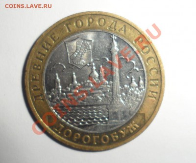 Биметалл 2003 год 12 штук 3.12.2013 в 22.00 по МСК - Снимок5.JPG