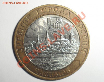 Биметалл 2003 год 12 штук 3.12.2013 в 22.00 по МСК - Снимок7.JPG