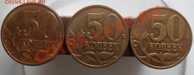 10руб. 2012г. ммд.шт.2.3 по спец. или 1.23Ю.К. -З монеты - 10