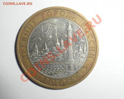 Биметалл 2003 год 12 штук 3.12.2013 в 22.00 по МСК - Снимок13.JPG