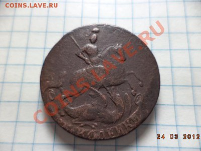 2 копейки 1757 год. Гурт Екатеринбург. - DSC01051.JPG