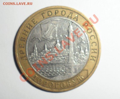 Биметалл 2003 год 12 штук 3.12.2013 в 22.00 по МСК - Снимок15.JPG