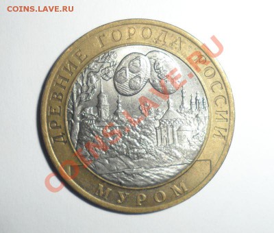 Биметалл 2003 год 12 штук 3.12.2013 в 22.00 по МСК - Снимок17.JPG