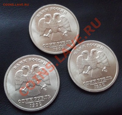 Пушкин СП - 3шт aUNC до 3 декабря 22:30 - DSCF4127.JPG