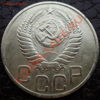 3 копейки 1937 и 1949 годов шт? - PB300839.JPG
