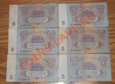 5 рублей 1961г первый тип шрифта? - 5р5.JPG