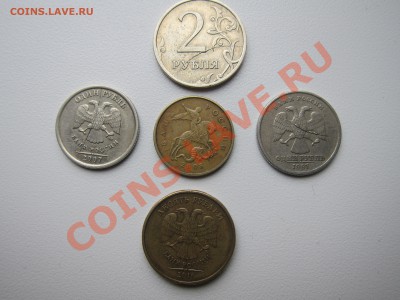 5 полных расколов - IMG_9257[1].JPG