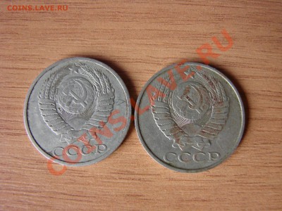 Ленин 115 лет,Фестиваль Молодёжи,50 коп 1985,1989 г - DSC00546.JPG