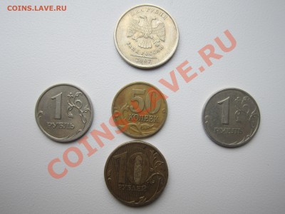 5 полных расколов - IMG_9261[1].JPG