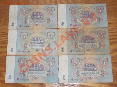 5 рублей 1961г первый тип шрифта? - 5р2.JPG